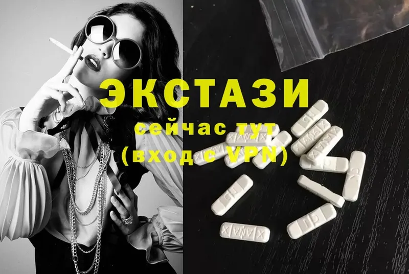 цены наркотик  Грайворон  ЭКСТАЗИ 300 mg 