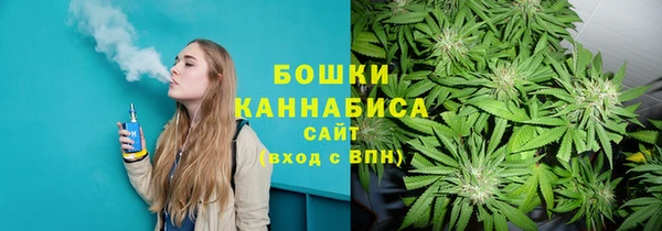 спайс Балахна