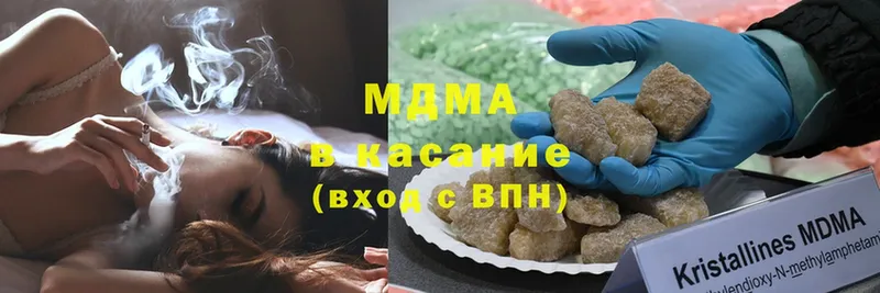 MDMA молли  kraken зеркало  Грайворон 